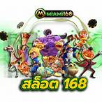 มีสล็อต168
